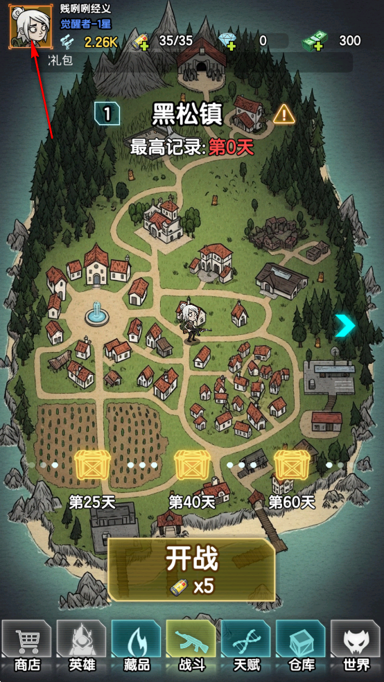 我在诡秘搜物资破解版 我在诡秘搜物资破解版