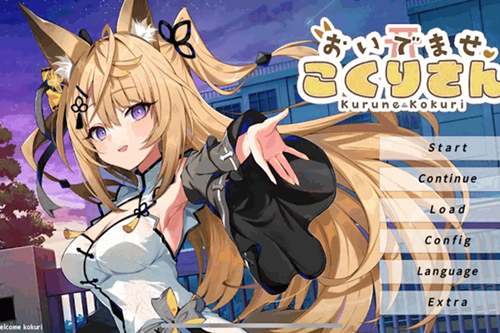 请快来吧狐莉小姐手机版 请快来吧狐莉小姐手机版