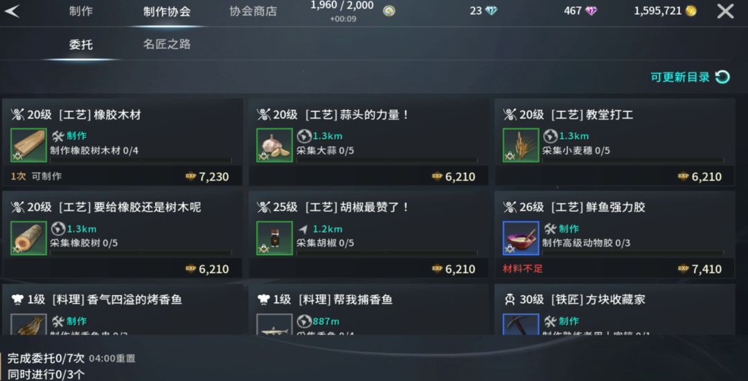 零度曙光官方版 零度曙光官方版