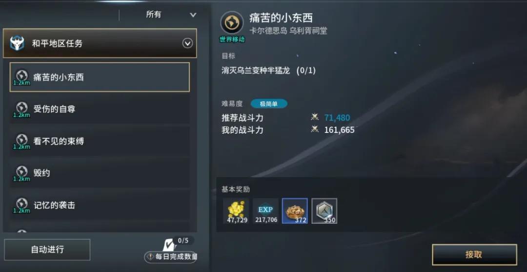 零度曙光官方版 零度曙光官方版