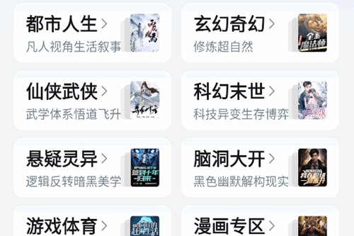笔趣阁蓝色版 笔趣阁蓝色版