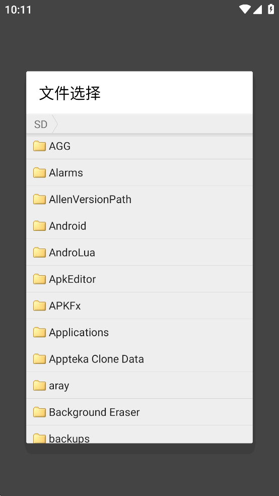 笔趣阁蓝色版 笔趣阁蓝色版