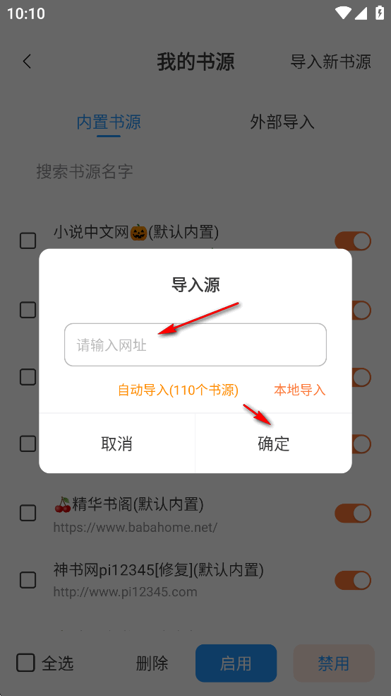 笔趣阁蓝色版 笔趣阁蓝色版