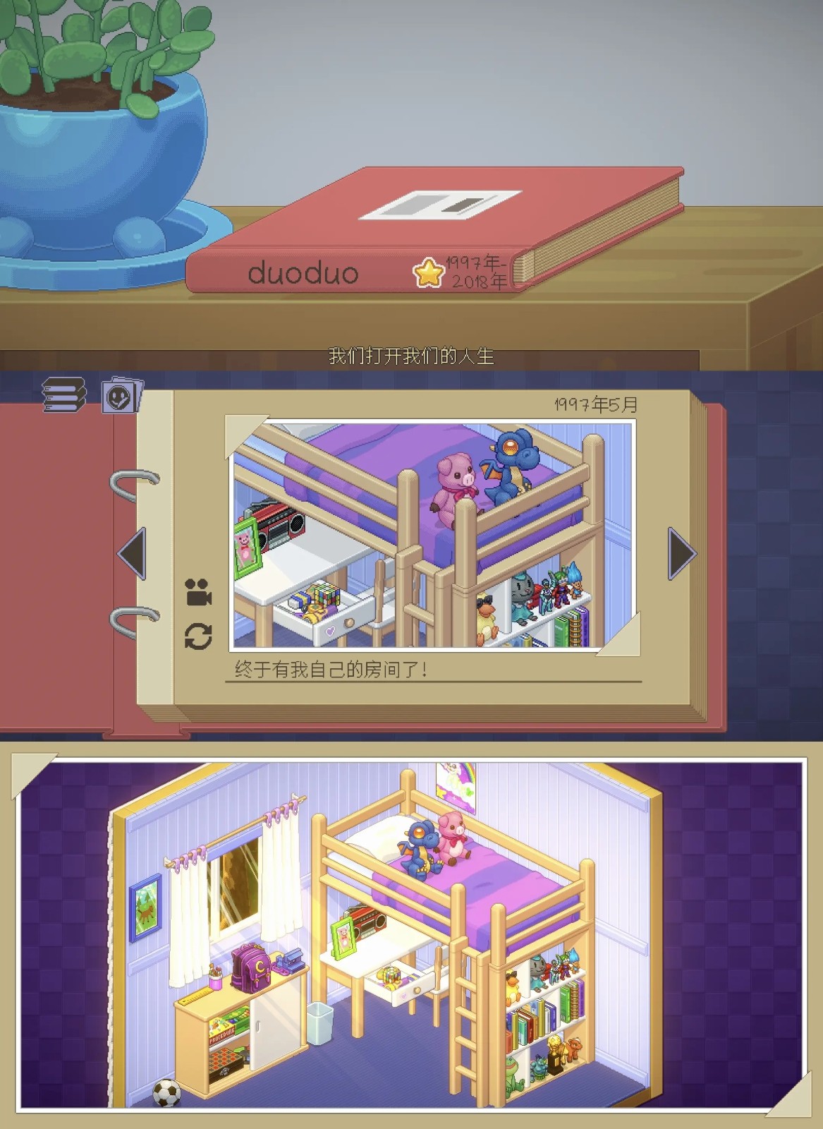 搬家模拟器破解版 搬家模拟器破解版