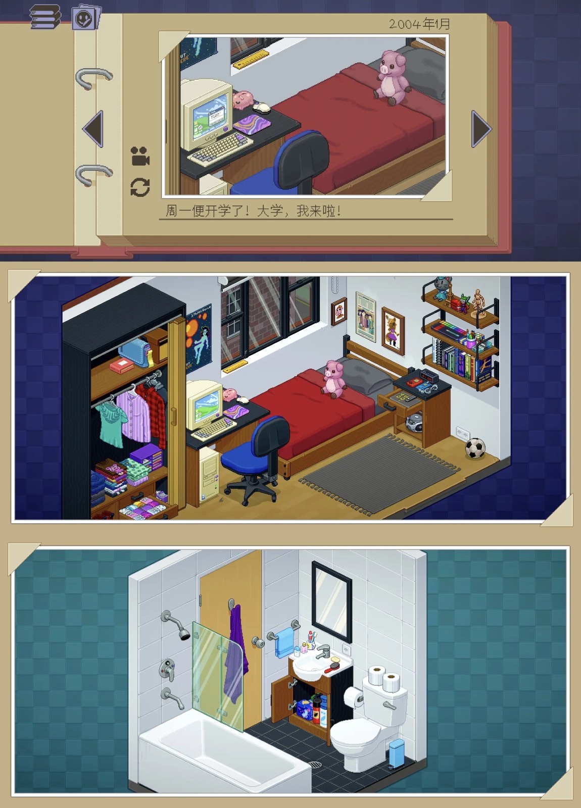 搬家模拟器破解版 搬家模拟器破解版