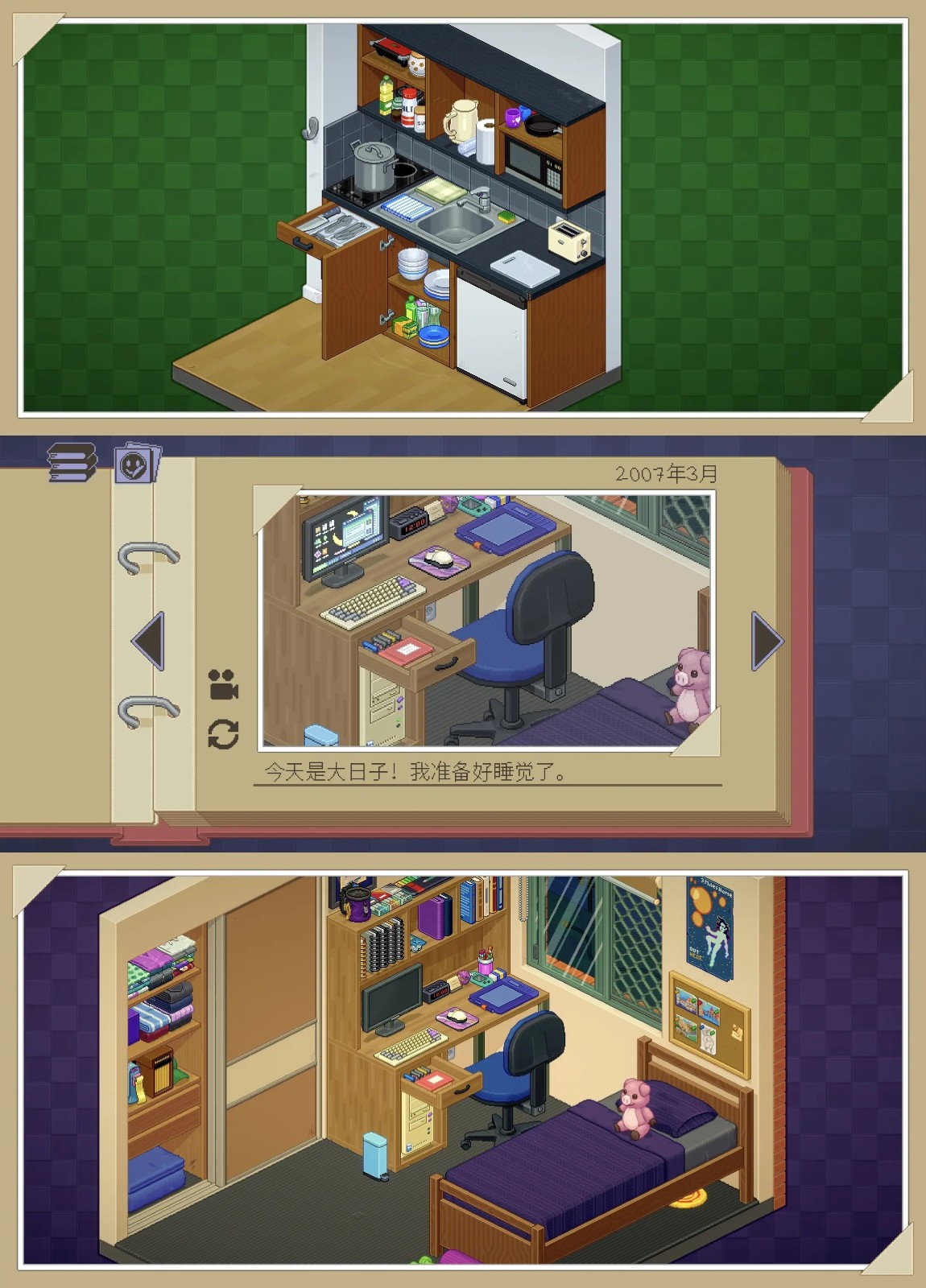 搬家模拟器破解版 搬家模拟器破解版