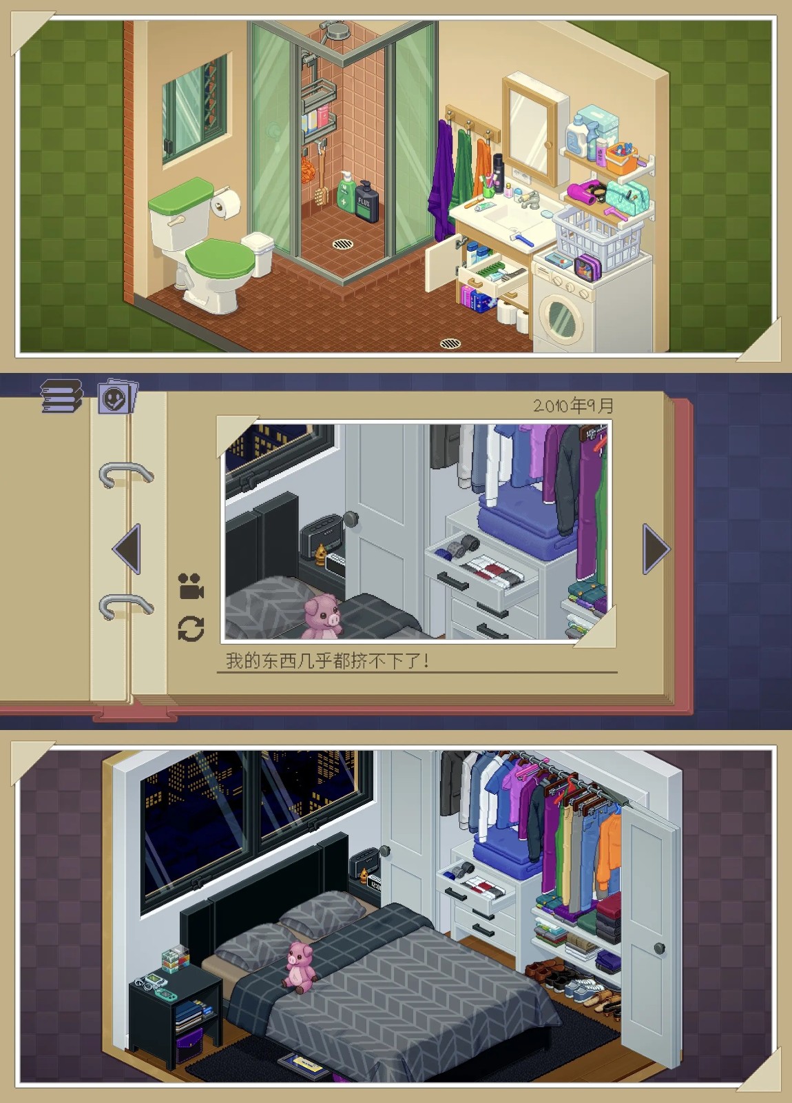 搬家模拟器破解版 搬家模拟器破解版