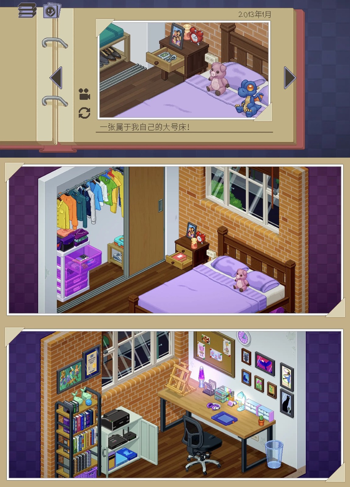 搬家模拟器破解版 搬家模拟器破解版