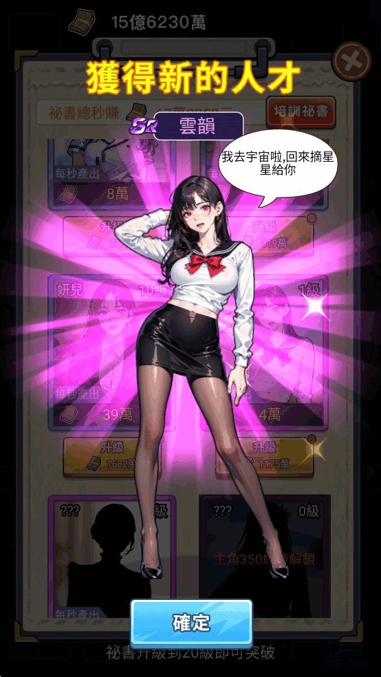 我要去打工破解版 我要去打工破解版