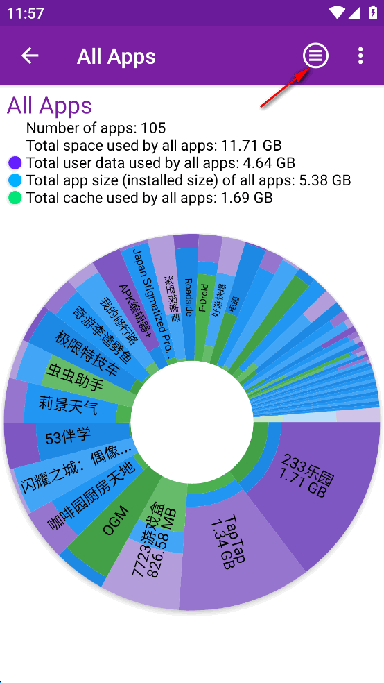 Storage Analyzer安卓版 Storage Analyzer安卓版