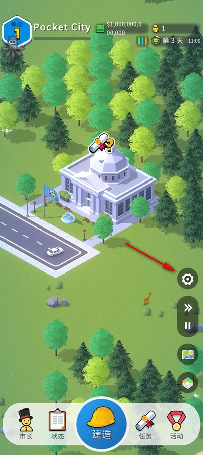 口袋城市2汉化破解版 口袋城市2汉化破解版