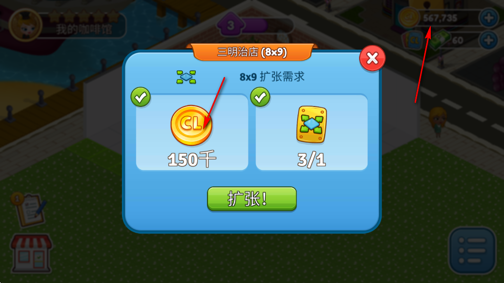 咖啡园厨房天地破解版2025最新版 咖啡园厨房天地破解版2025最新版