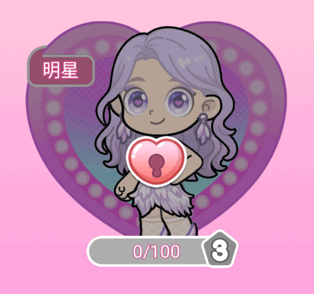 闪耀之城偶像生活破解版免广告版 闪耀之城偶像生活破解版免广告版