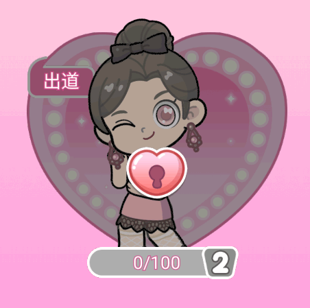 闪耀之城偶像生活破解版免广告版 闪耀之城偶像生活破解版免广告版