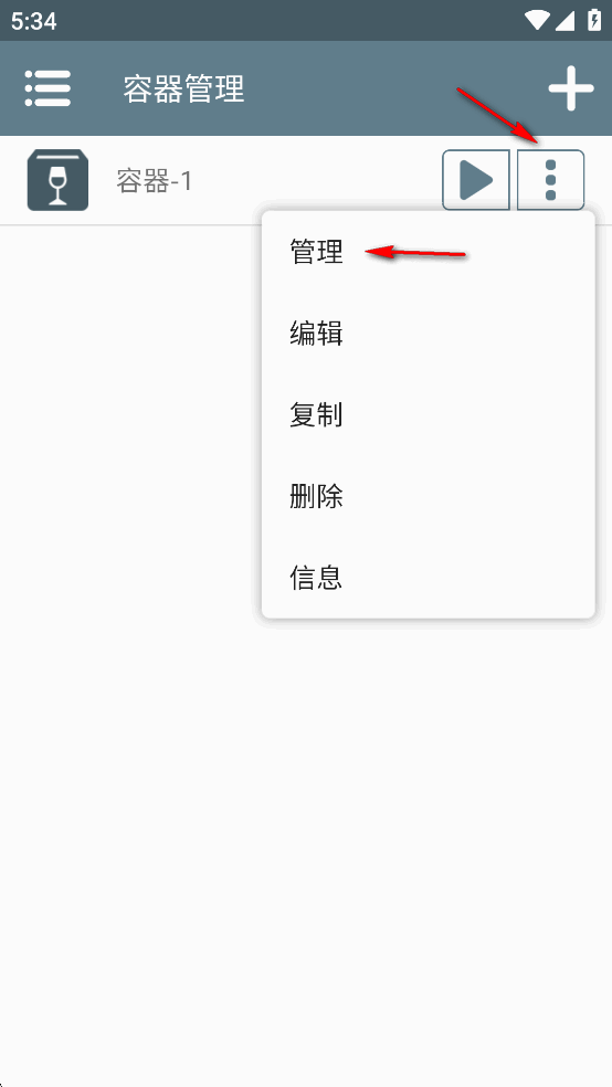骑马与砍杀战团手机版 骑马与砍杀战团手机版