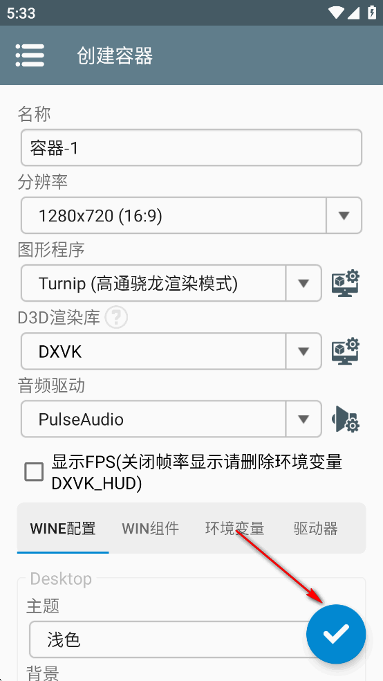 骑马与砍杀战团手机版 骑马与砍杀战团手机版