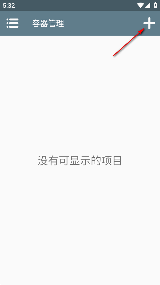 骑马与砍杀战团手机版 骑马与砍杀战团手机版