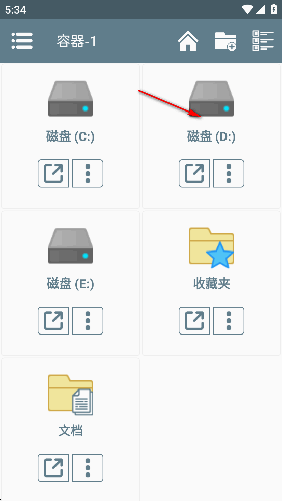 骑马与砍杀战团手机版 骑马与砍杀战团手机版