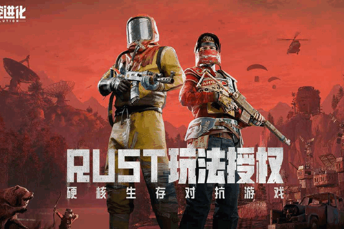 失控进化测试服 失控进化测试服