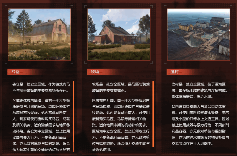 失控进化测试服 失控进化测试服