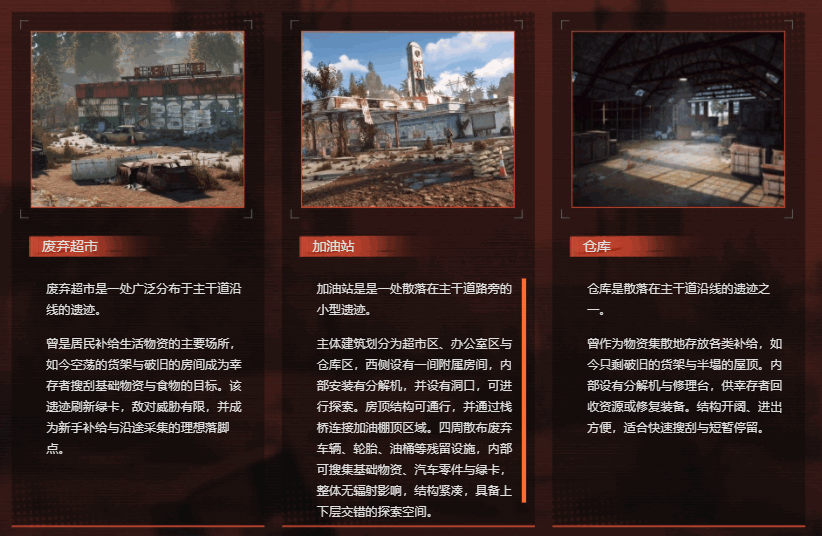 失控进化测试服 失控进化测试服