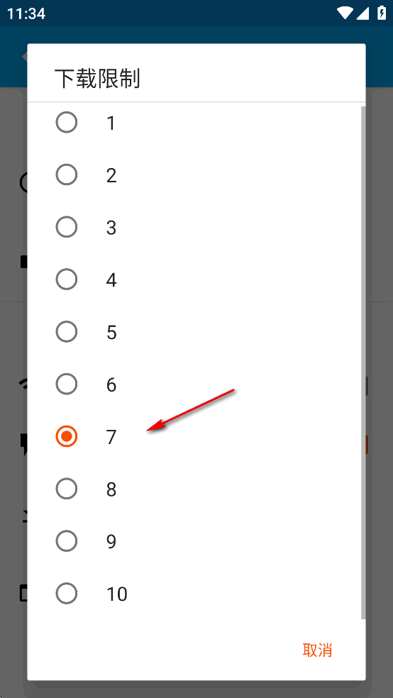 iTubeGo安卓中文版 iTubeGo安卓中文版