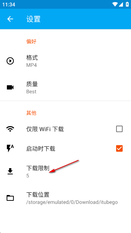 iTubeGo安卓中文版 iTubeGo安卓中文版