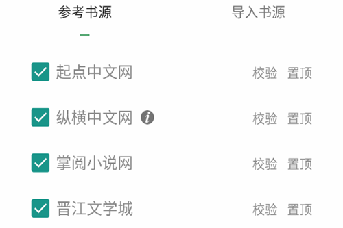 搜书大师去广告破解版 搜书大师去广告破解版