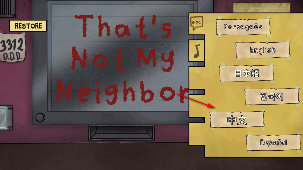 这不是我的邻居游戏中文版 这不是我的邻居游戏中文版