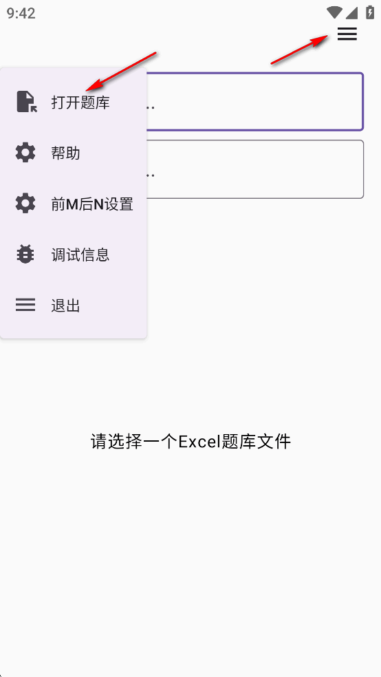 我要搜题app 我要搜题app