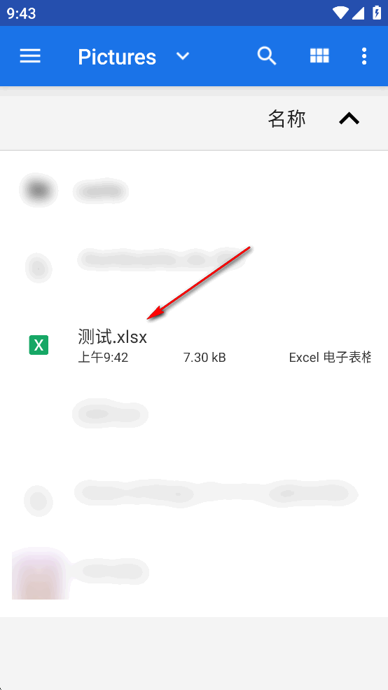 我要搜题app 我要搜题app