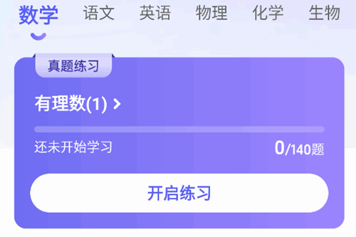 53伴学软件app免费版 53伴学软件app免费版