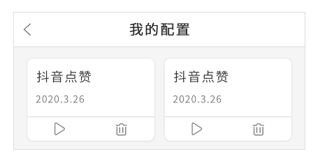 全自动点击器免费版 全自动点击器免费版