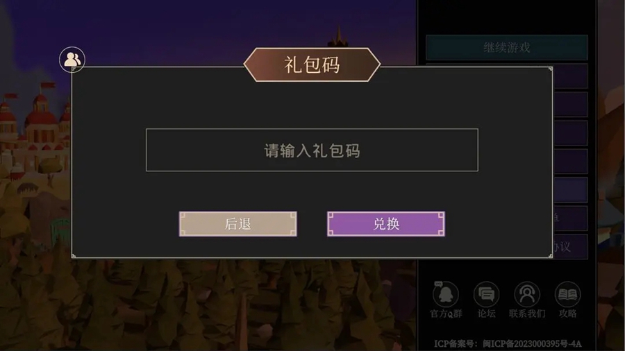 为了吾王手机版 为了吾王手机版