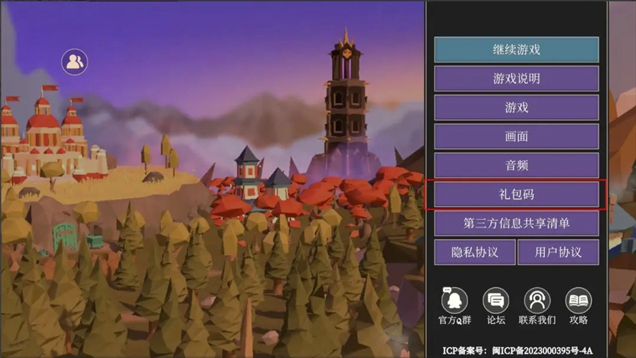 为了吾王手机版 为了吾王手机版