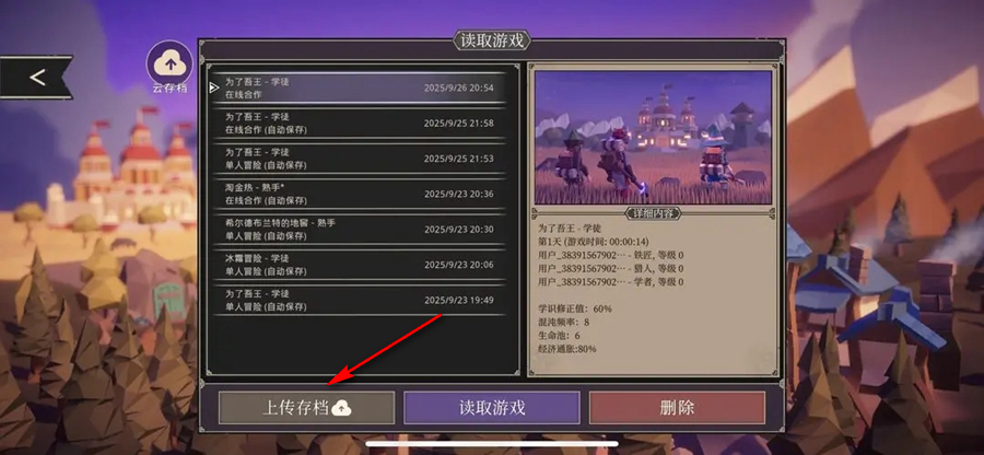为了吾王手机版 为了吾王手机版