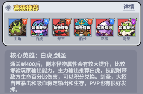 原始守卫战安卓版 原始守卫战安卓版