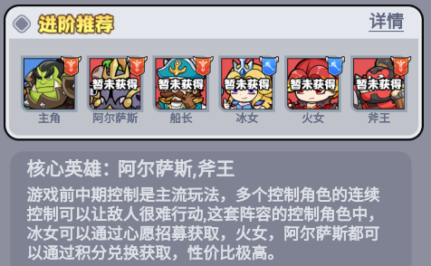 原始守卫战安卓版 原始守卫战安卓版