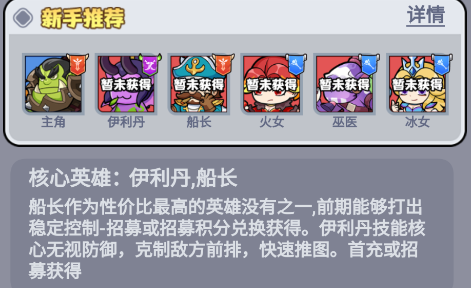 原始守卫战安卓版 原始守卫战安卓版