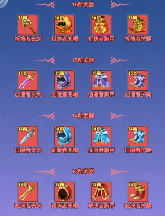 原始守卫战安卓版 原始守卫战安卓版