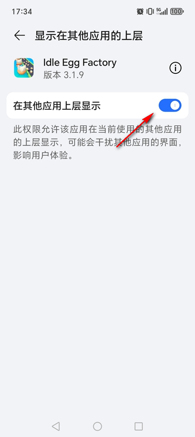 鸡蛋工厂大亨中文无限金币破解版 鸡蛋工厂大亨中文无限金币破解版