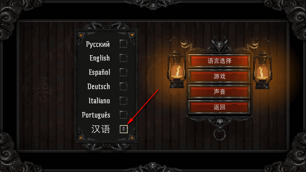 克苏鲁异闻录破解版 克苏鲁异闻录破解版