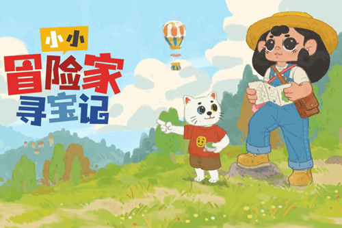 小小冒险家寻宝记破解版 小小冒险家寻宝记破解版