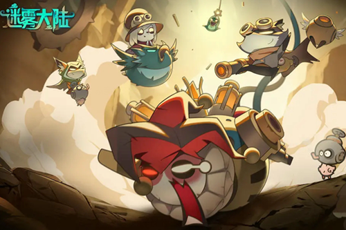 迷雾大陆官服 迷雾大陆官服