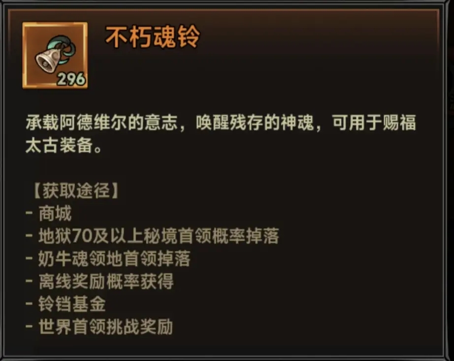 迷雾大陆官服 迷雾大陆官服