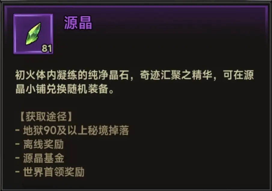 迷雾大陆官服 迷雾大陆官服