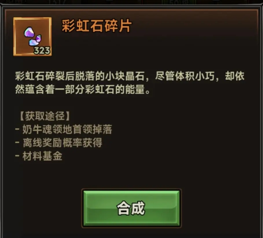 迷雾大陆官服 迷雾大陆官服