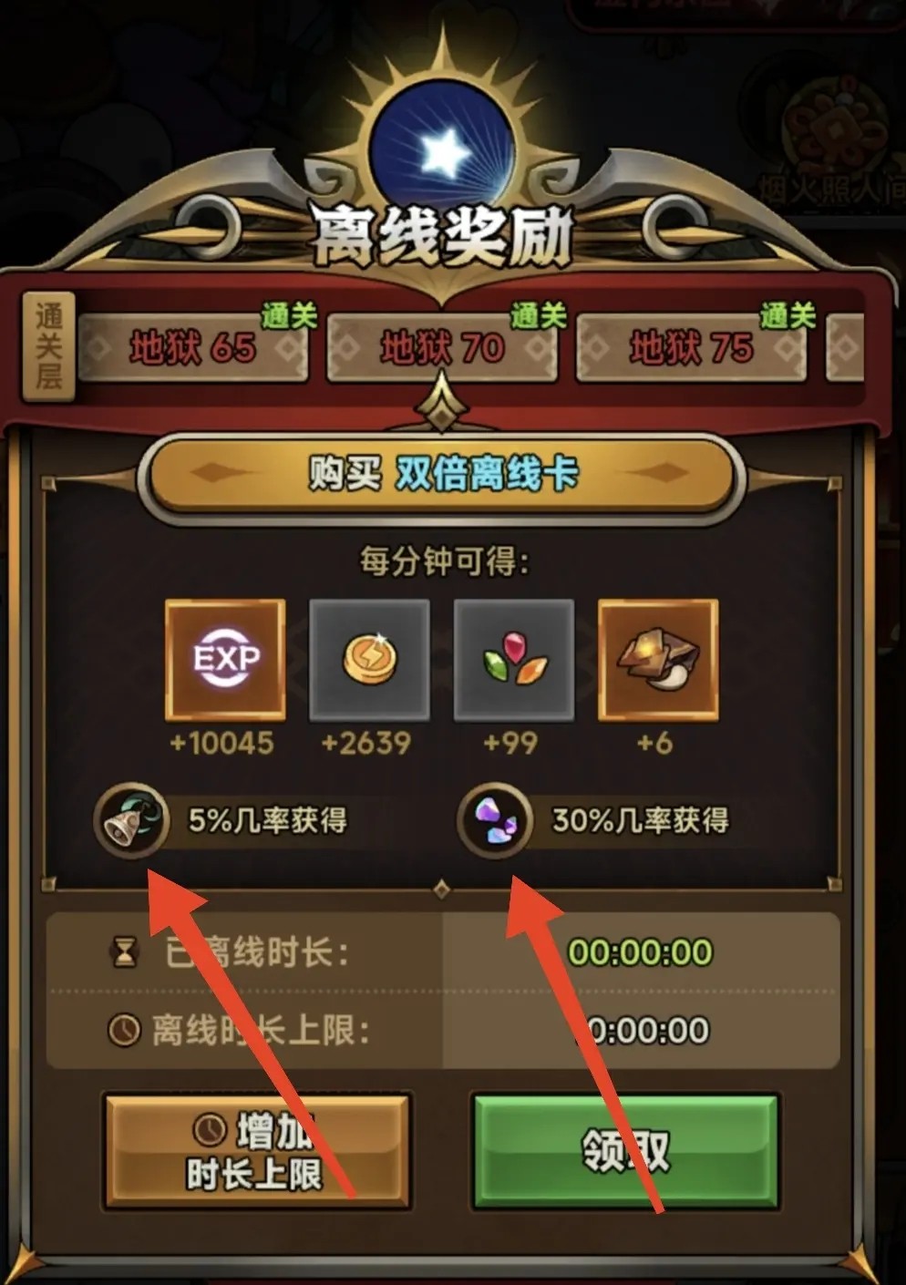 迷雾大陆官服 迷雾大陆官服