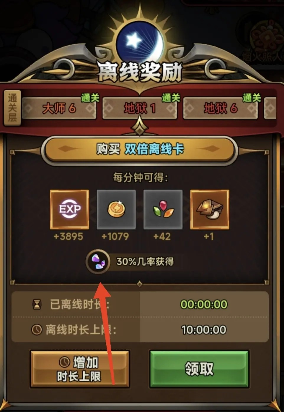 迷雾大陆官服 迷雾大陆官服