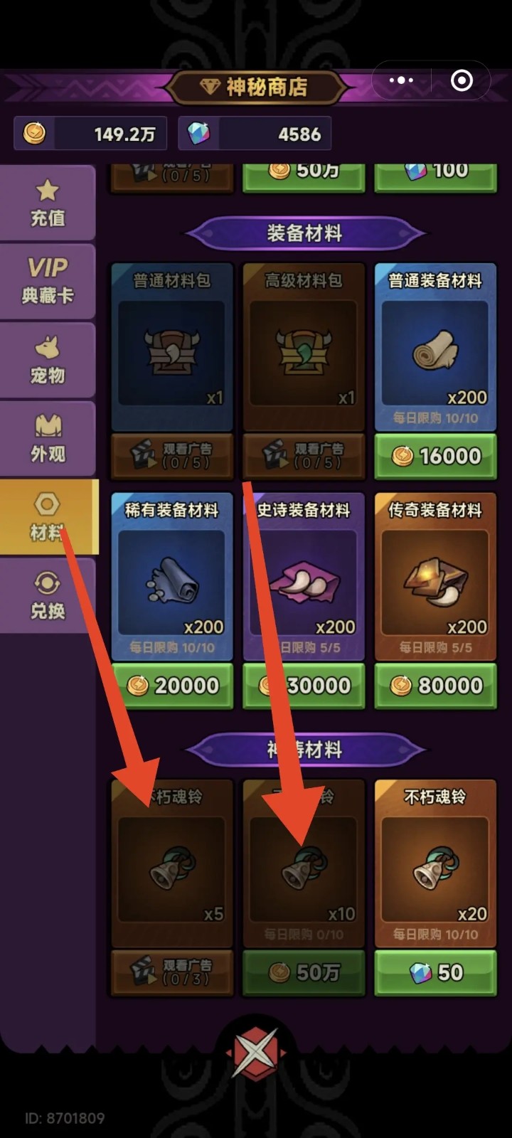 迷雾大陆官服 迷雾大陆官服